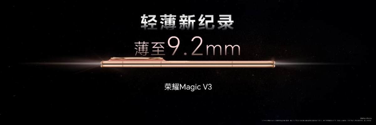 破茧成蝶 无惧风停 跟随荣耀创变之路解码企业破局之道