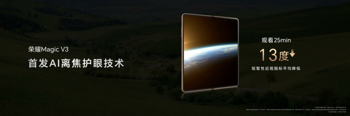 破茧成蝶 无惧风停 跟随荣耀创变之路解码企业破局之道