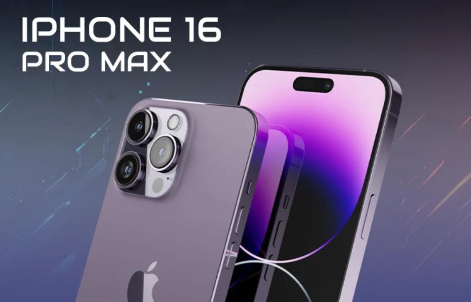 苹果iPhone 16 Pro Max颜色：从现代美学到用户体验