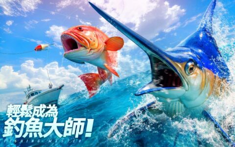 《欢乐钓王传奇》图鉴攻略：细致了解游戏中的钓鱼宝藏
