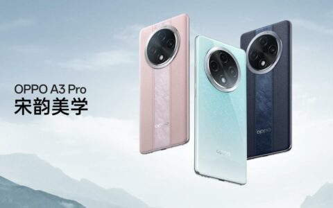 OPPO A3 Pro怎么样？规格、性能与市场定位分析