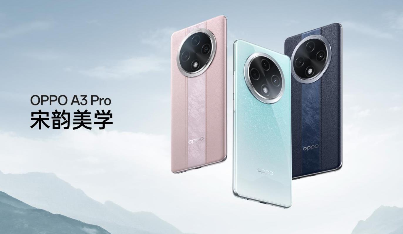 OPPO A3 Pro怎么样？规格、性能与市场定位分析