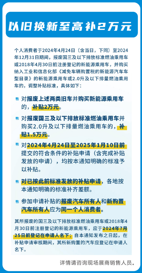 2024遵义国际车展9月5日至8日，盛大开幕！