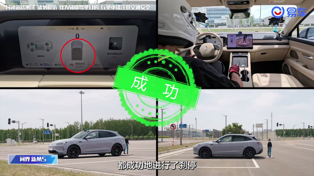 黄轩也被华为智驾折服？年轻人的第一辆智驾车就选Ta!