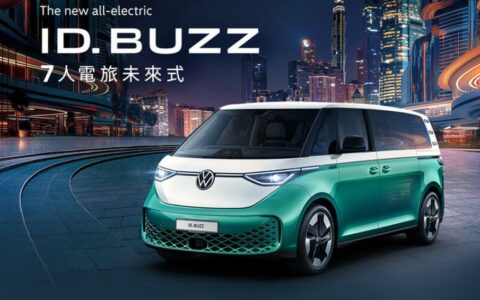 台湾大众商旅将推ID.Buzz长轴版纯电面包车，9月13日媒体预赏会揭晓