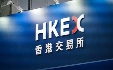 港交所今日或将全天暂停交易