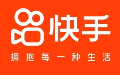 快手员工涉嫌泄密被开除，举报称其卖公司机密半年赚 70 万