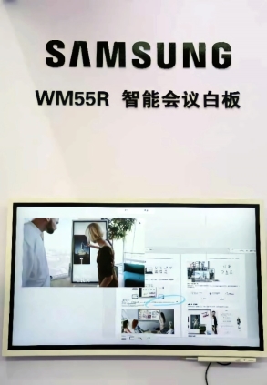 三星商显参展上海国际智慧办公展览会，探索未来智慧办公新空间