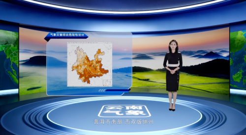 蓝海创意云x云南气象局：国内率先推出AI数字主持人“文斐”！