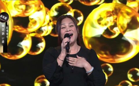 《中年好声音3》新马赛区激战正酣，韩依纳歌声酷似陈洁仪惊艳全场