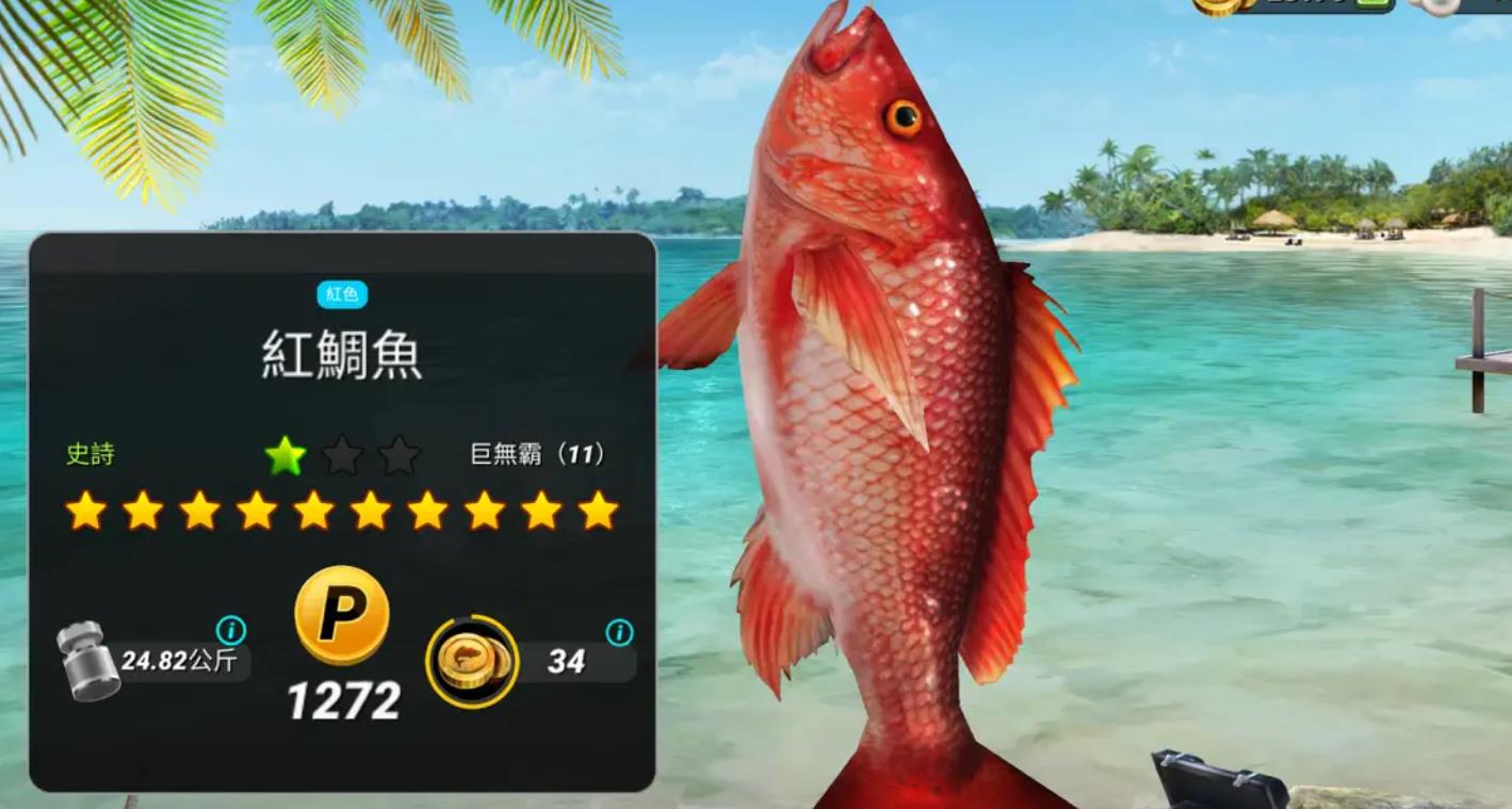 《Fishing Clash》礼包码攻略：功能、获取途径与应用技巧