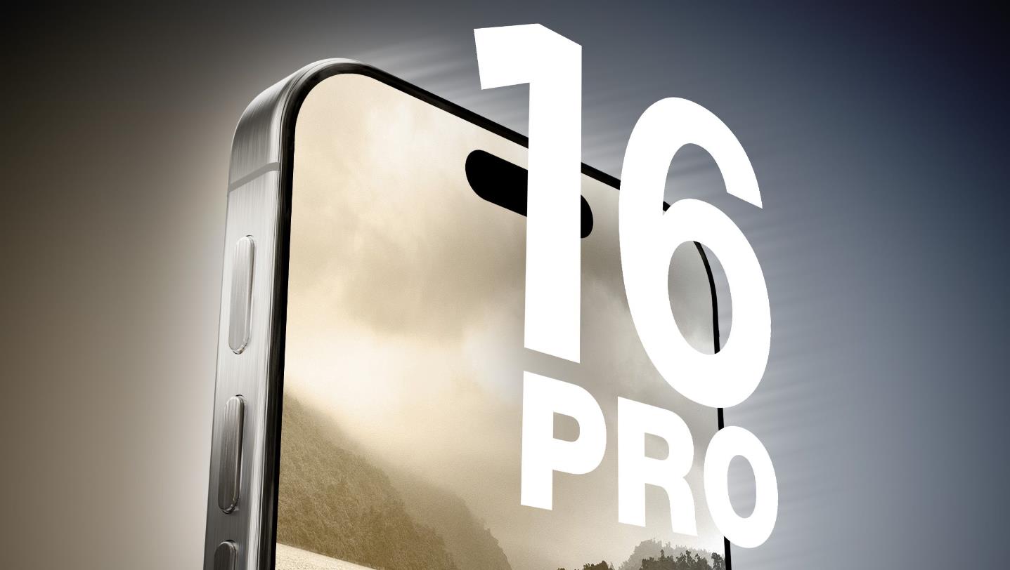 苹果iPhone 16 Pro价格：预期维持999美元起价，AI与A18芯片成亮点