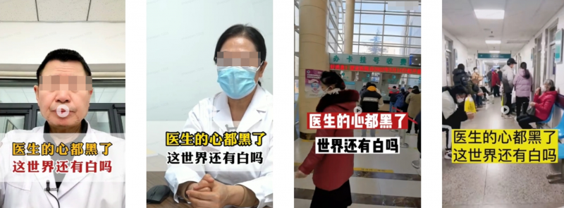 抖音更新医疗内容治理规范，8月处理同质化视频3.7万条
