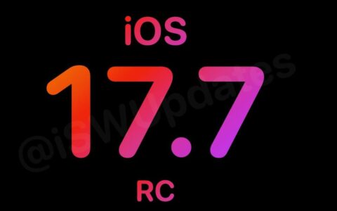苹果发布iOS 17.7 RC更新，为iPhone用户带来最终测试版