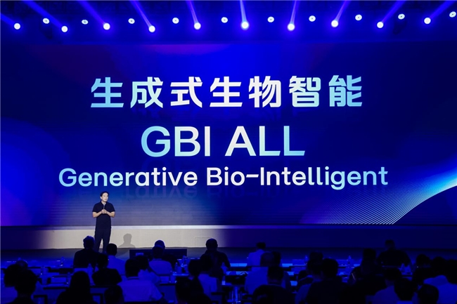 从SEQ ALL到GBI ALL，华大基因开启生命数智化新时代！