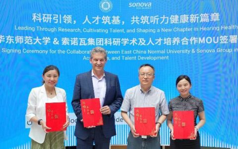 索诺瓦集团与华东师范大学签署科研学术及人才培养合作备忘录
