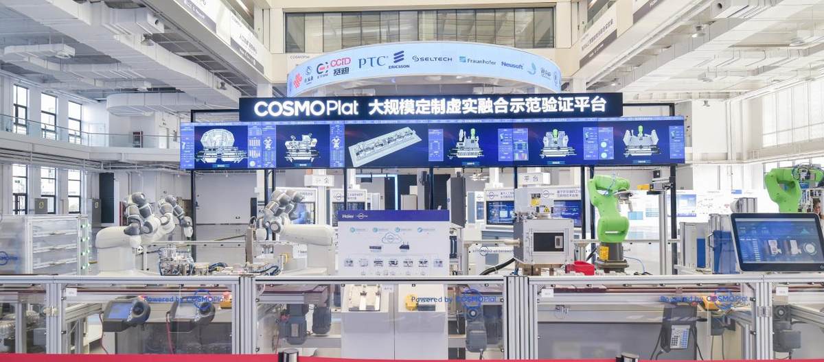 2024凯度BrandZ最具价值中国品牌100强：海尔连续14年登榜，排名第7