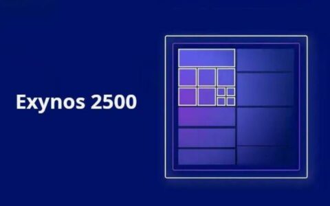 三星Exynos 2500规格曝光：10核CPU与Xclipse 950 GPU引关注