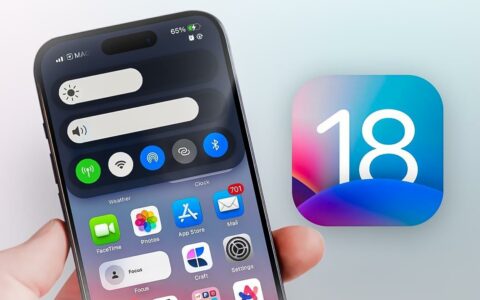 iOS 18是否值得升级？升级终极指南