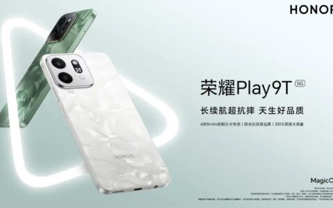 荣耀Play 9T值不值得买？全面配置分析与购买建议
