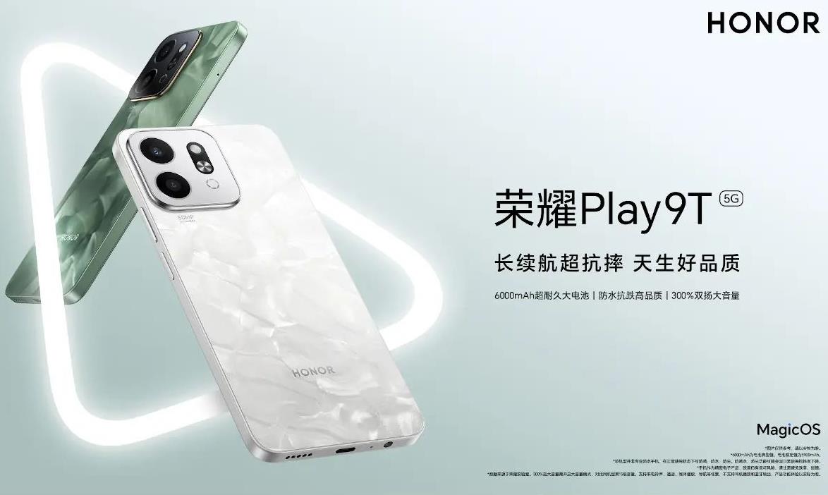 荣耀Play 9T值不值得买？全面配置分析与购买建议