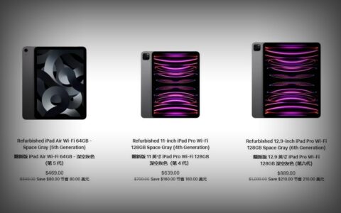 苹果美国官网推出官方翻新版2022款iPad Pro与iPad Air，折扣高达20%
