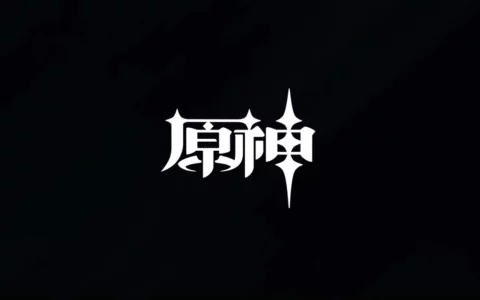 米哈游《原神》11 月 20 日上线 Xbox，无需订阅 Game Pass 即可实现在线游戏