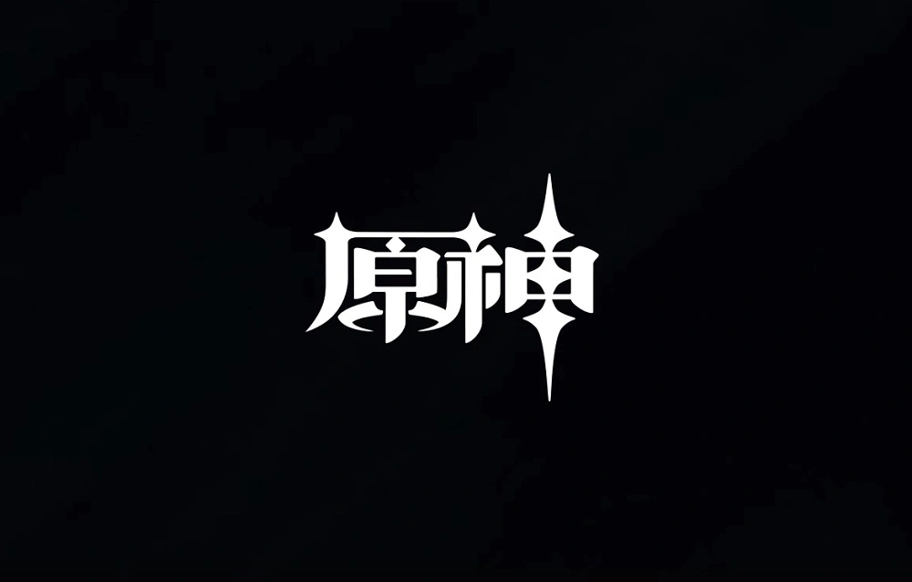 米哈游《原神》11 月 20 日上线 Xbox，无需订阅 Game Pass 即可实现在线游戏