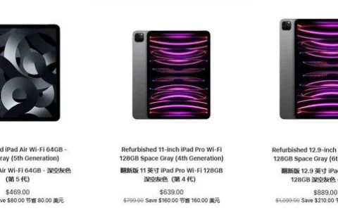 苹果美国上架 2022 款官翻 iPad Air/Pro 机型