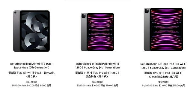 苹果美国上架 2022 款官翻 iPad Air/Pro 机型