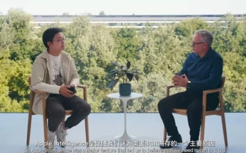 苹果硬件技术高级副总裁 Johny Srouji：Apple 智能促使 iPhone 16 系列手机全系标配 8GB 内存