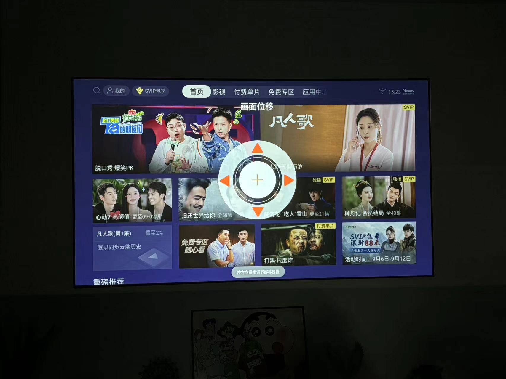 微信图片_20240912160656.jpg