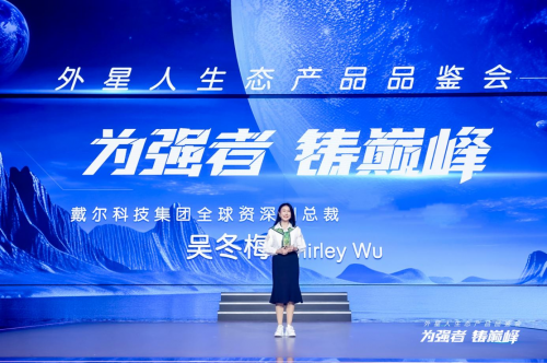 外星人生态产品品鉴携手合作伙伴共同探讨，BLG两大战队年度首次集结