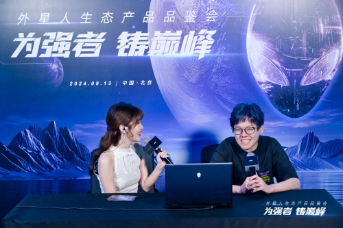 外星人生态产品品鉴携手合作伙伴共同探讨，BLG两大战队年度首次集结