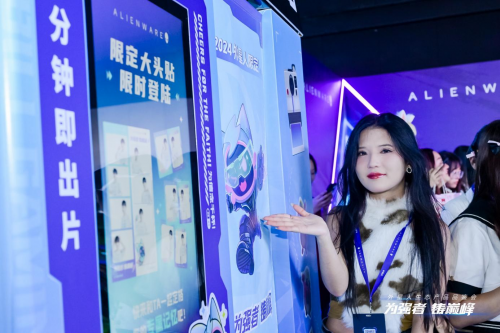 外星人生态产品品鉴携手合作伙伴共同探讨，BLG两大战队年度首次集结