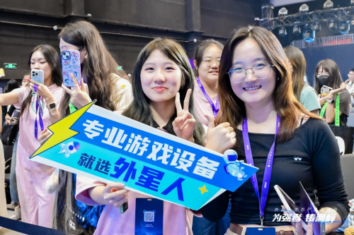 外星人生态产品品鉴携手合作伙伴共同探讨，BLG两大战队年度首次集结