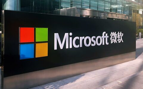 微软宣布提高股息10%并启动600亿美元回购计划