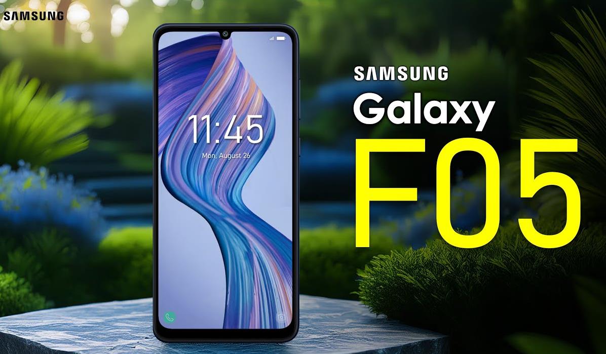 三星Galaxy F05规格：入门级市场的强劲新选择