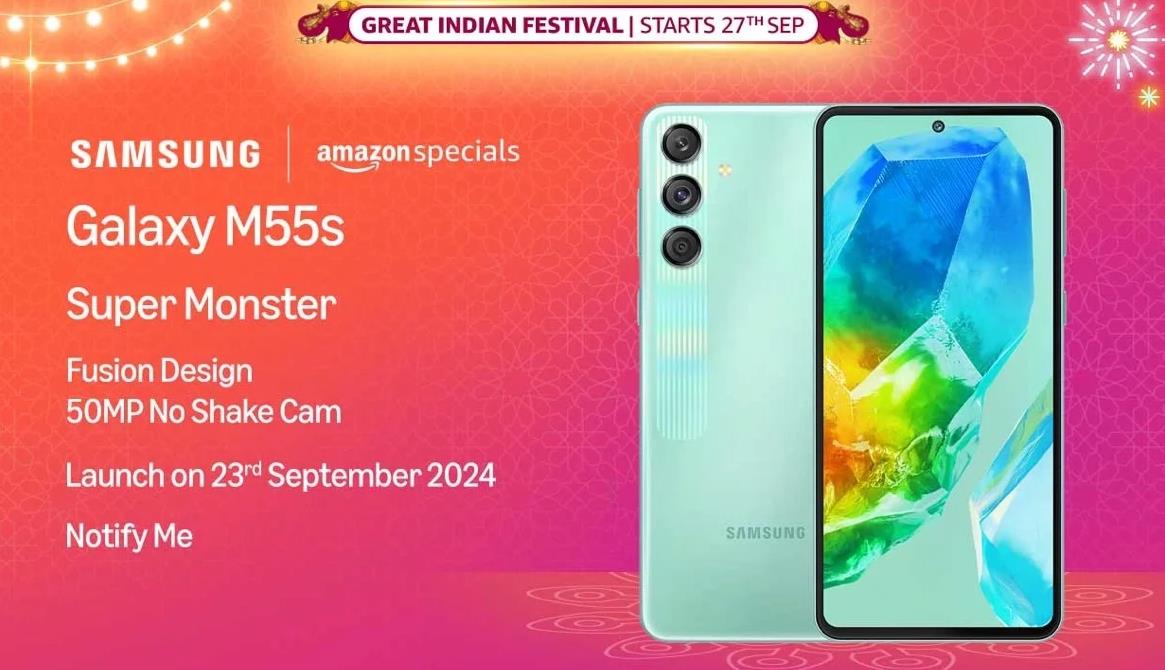 三星Galaxy M55s印度发布时间确定，亚马逊独家销售