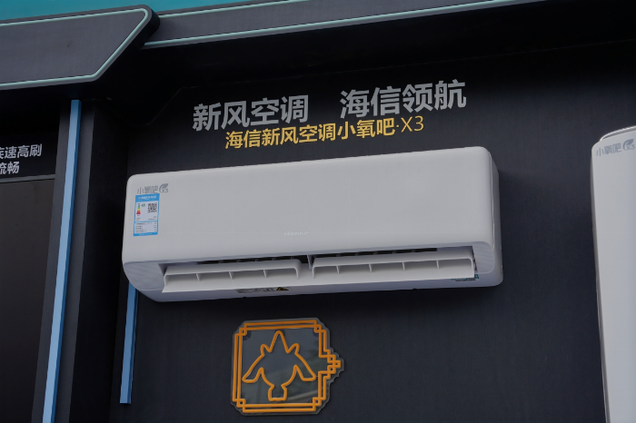 KPL冠军品质，海信新风空调小氧吧X3引领新风健康潮流