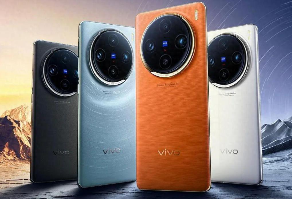 vivo X200系列上市时间全面解析：旗舰新机蓄势待发