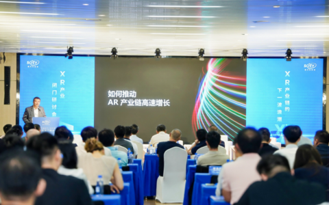 雷鸟创新光学总部落地南湖，XR行业迎来关键拐点