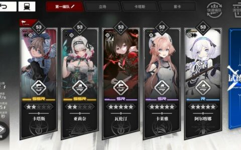 《雷索納斯》角色强度解析：构建最强阵容的终极攻略