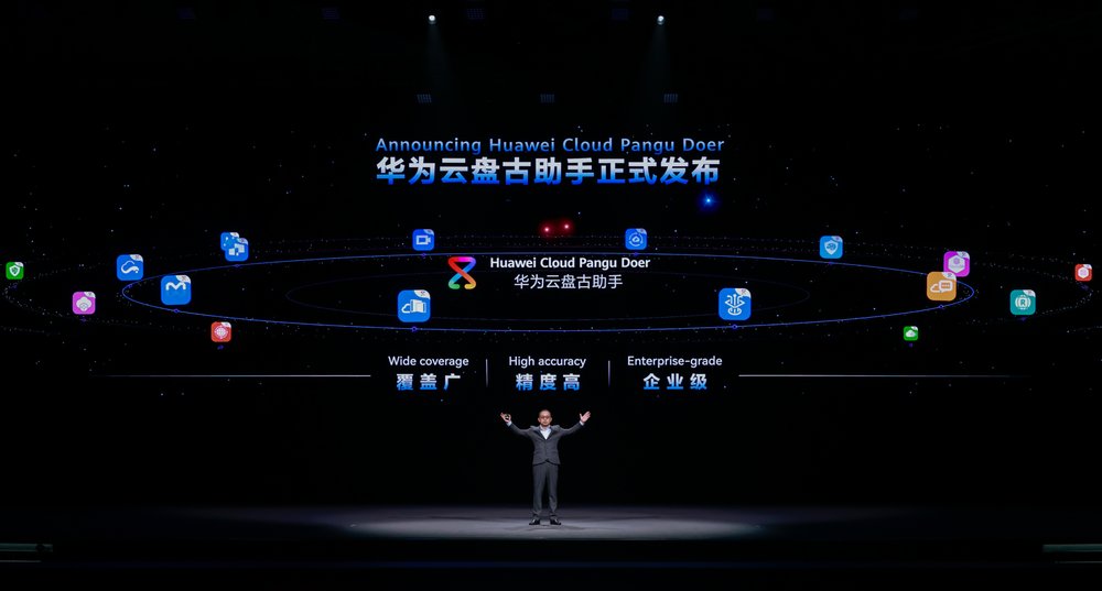 华为云：云上跃迁，AI重塑千行万业