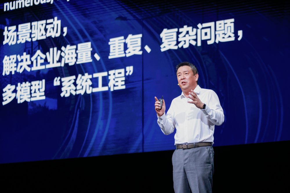 华为云：云上跃迁，AI重塑千行万业