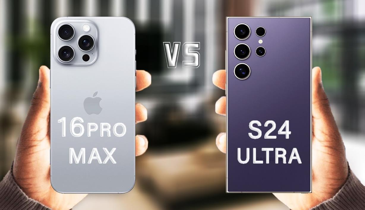 三星Galaxy S24 Ultra vs iPhone 16 Pro Max：相同价位你选谁？