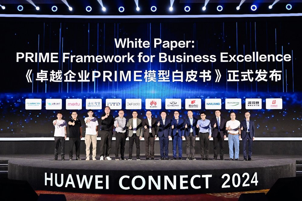 华为云加速企业数智跃迁，以卓越成就卓越