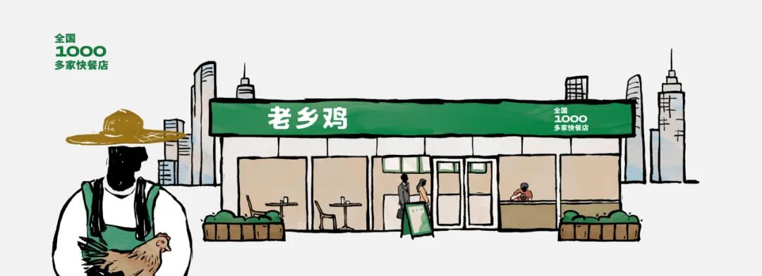 老乡鸡等餐饮企业IPO失败启示录：打铁还需自身硬