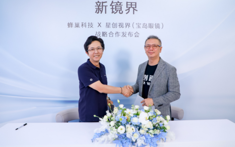 蜂巢科技与星创视界达成战略合作 将于年底推出首款联名AI音频眼镜