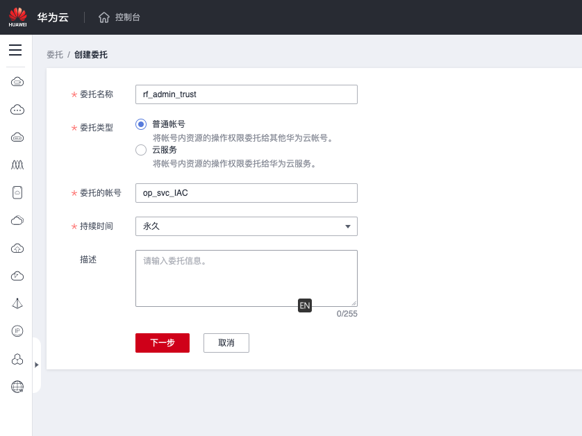 更快更稳更优质：华为云828营销季下载加速解决方案测评